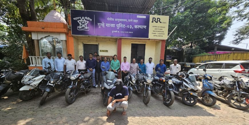 सराईत वाहनचोरांच्या मुसक्या आवळल्या; २ आरोपी अटकेत, २१ मोटारसायकली जप्त